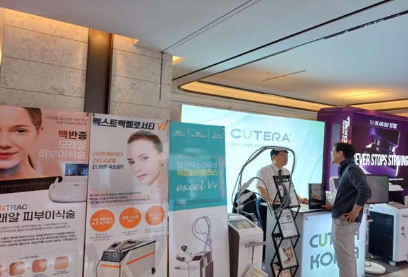 제 21회 부울경피부과 의사회(2024.09.29)